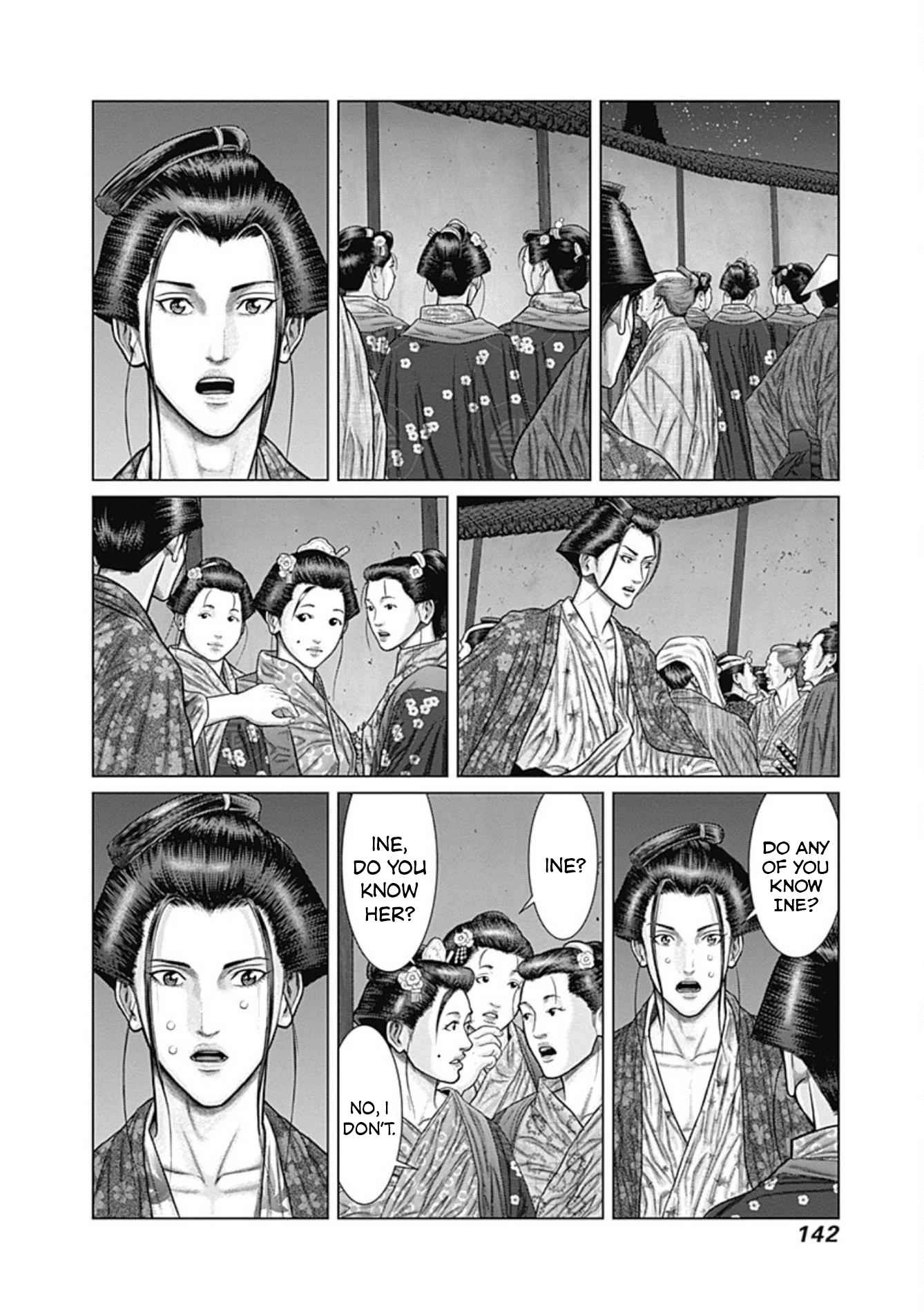 Gantz:E Chapter 24 8